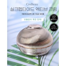 끄레뷰 실크펩타이드 엑티브 크림 130g