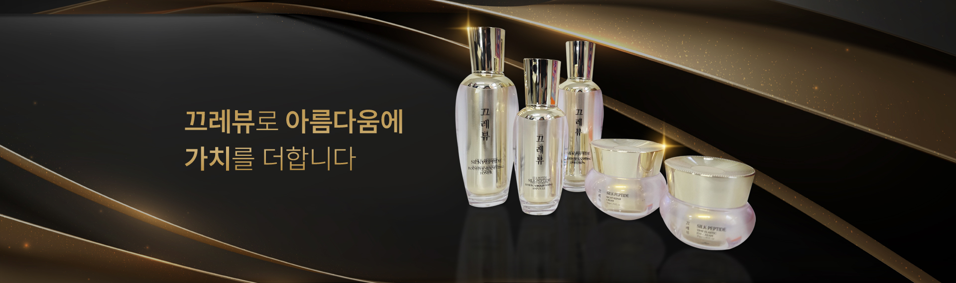 메인비주얼