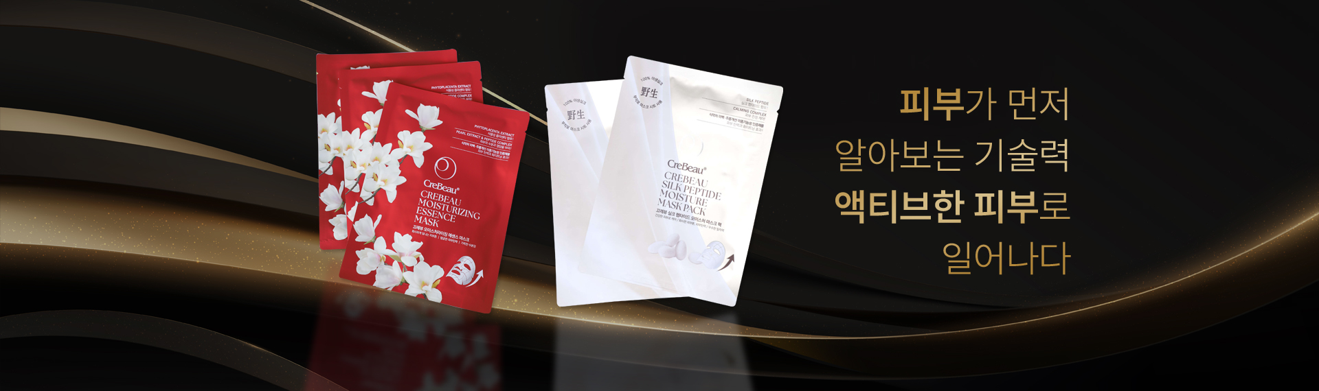 메인비주얼3