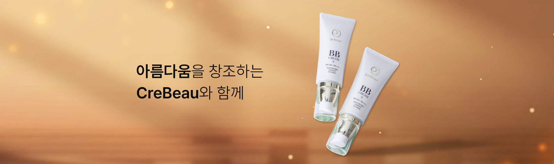 메인비주얼2