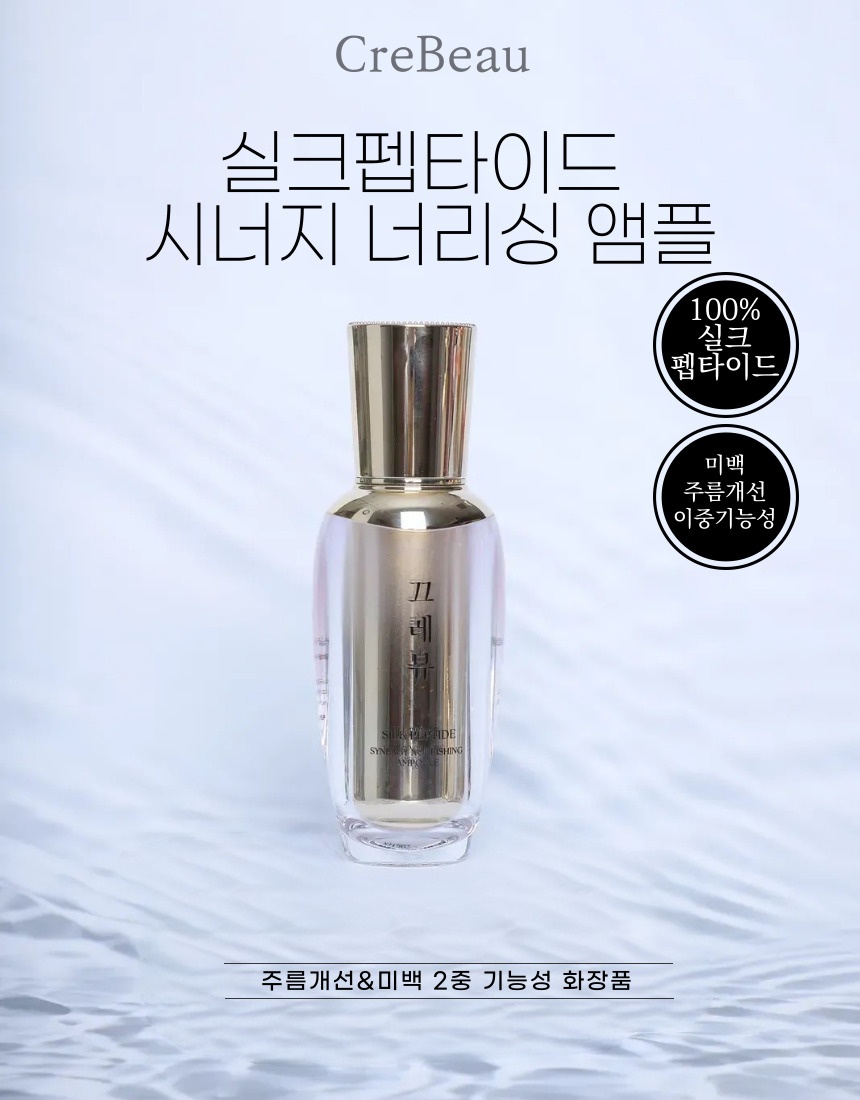 앰플1.jpg
