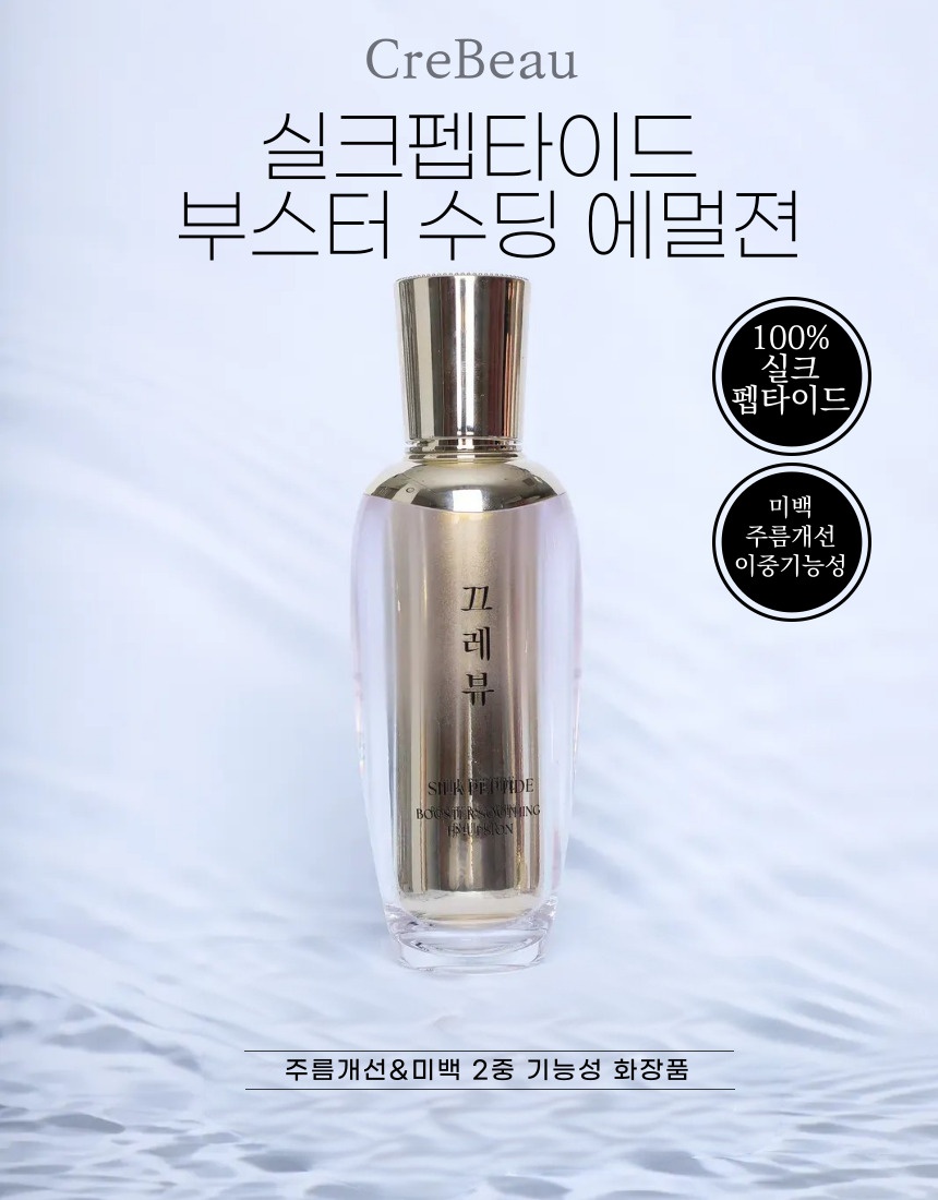 에멀젼1.jpg