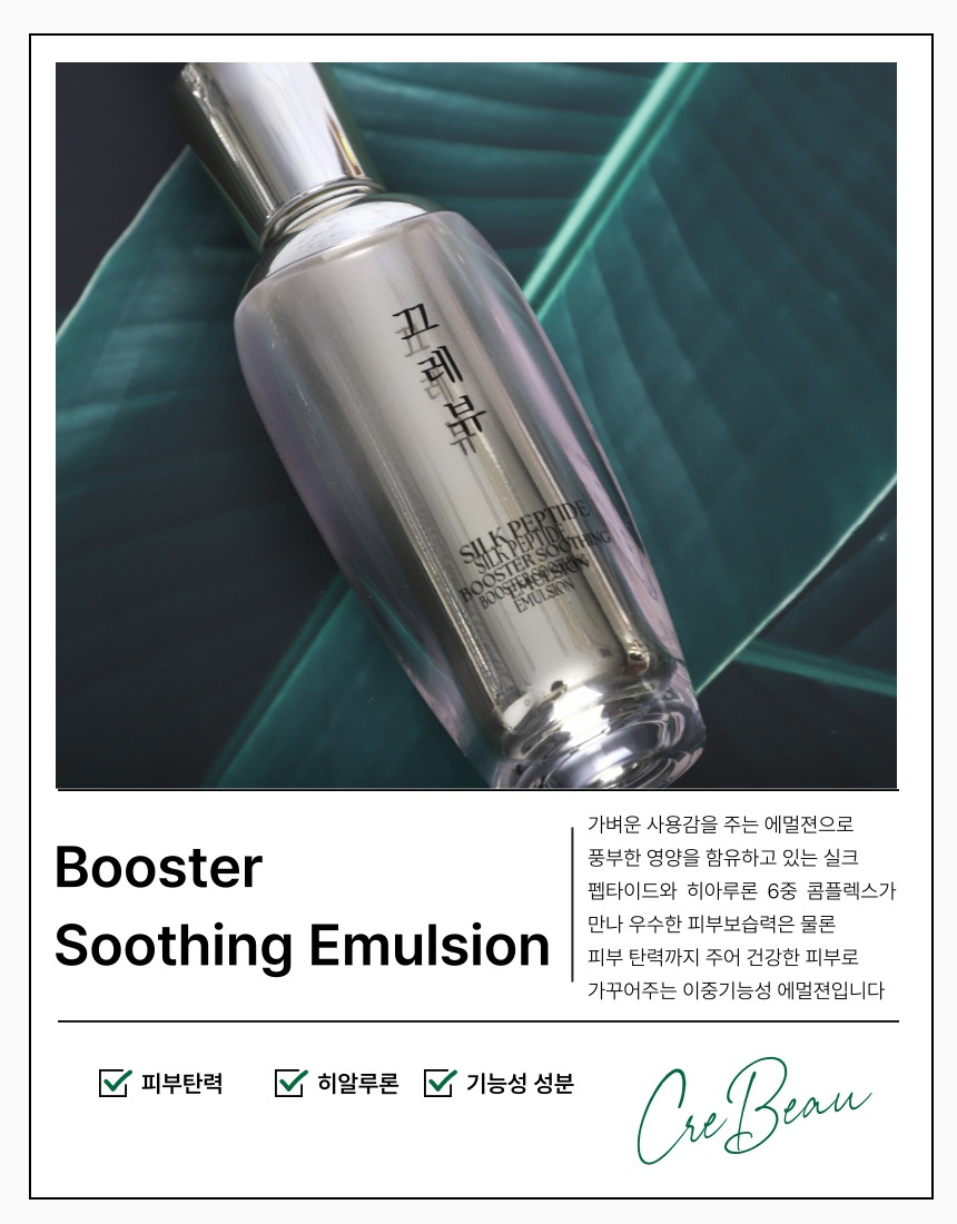 에멀젼2.jpg