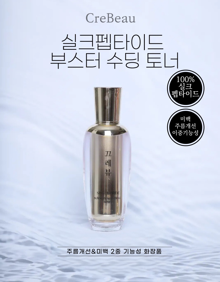 토너1.jpg